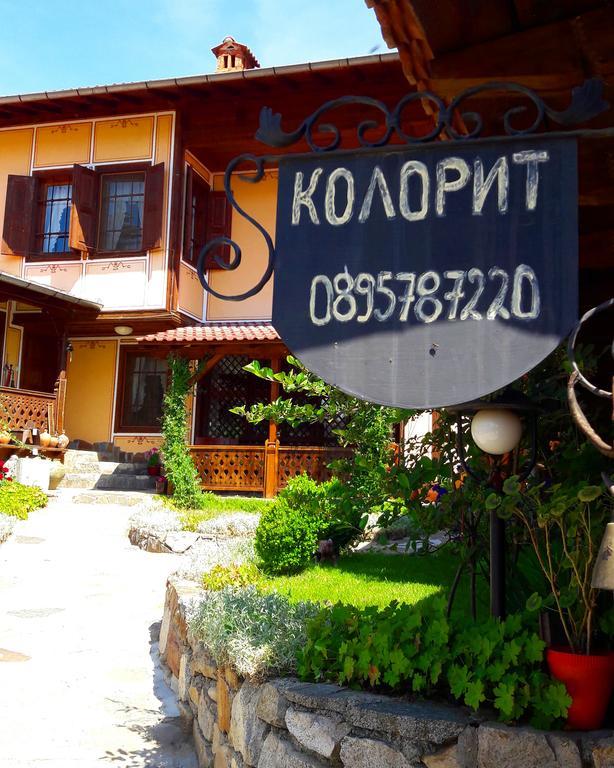 Guest Rooms Colorit โคปริฟชทิทซา ภายนอก รูปภาพ